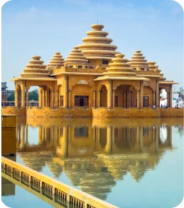 Bhagwaan Valmiki Tirath Sthal