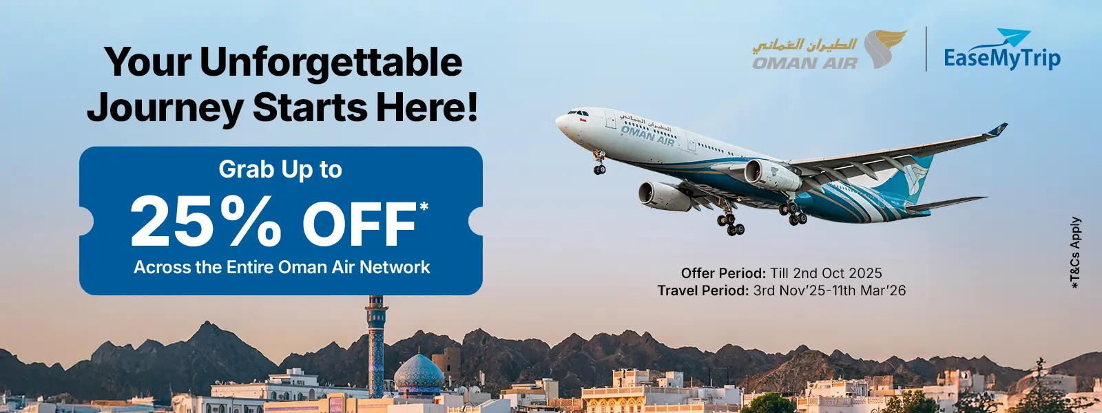 Oman Air