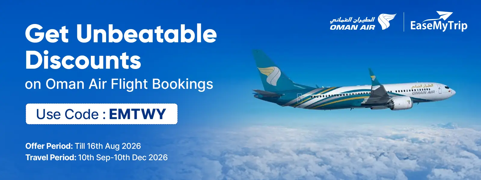 Oman Air Banner