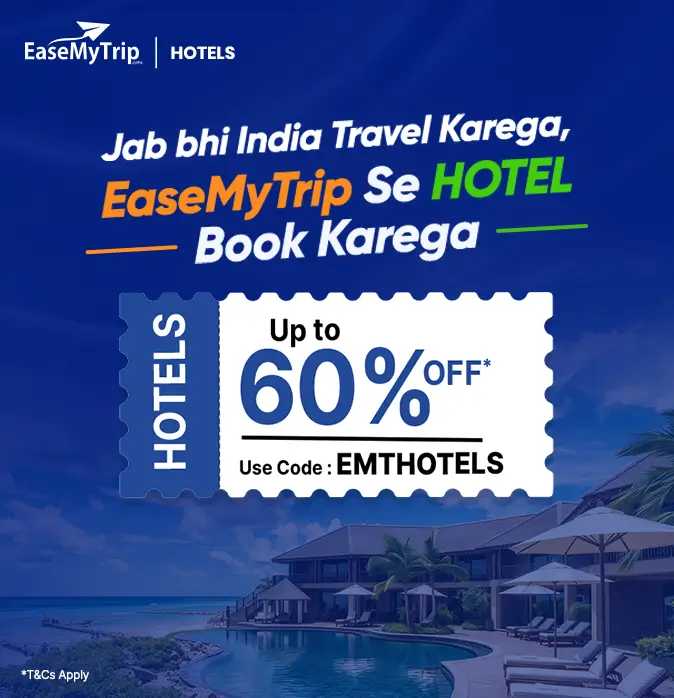 emtstay Offer