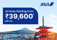 EaseMyTrip Offers