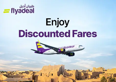 EaseMyTrip Offers