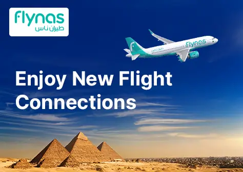 EaseMyTrip Offers