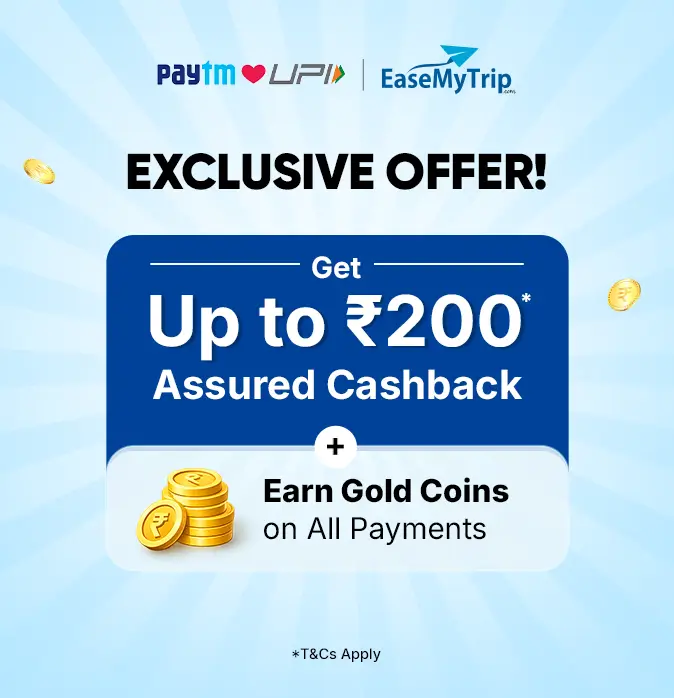paytm-upi Offer