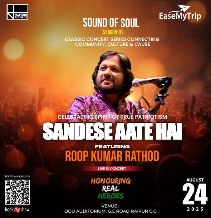 sandese-aate-hai-concert Offer