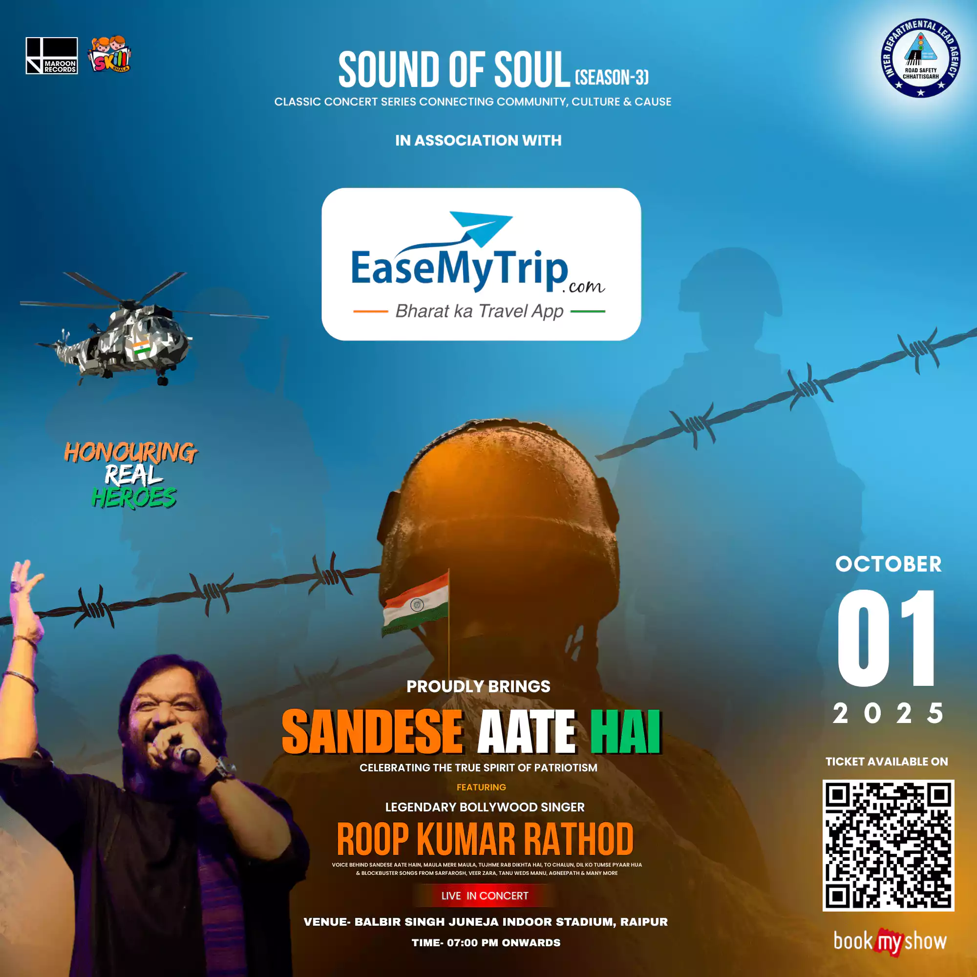 sandese-aate-hai-concert Offer