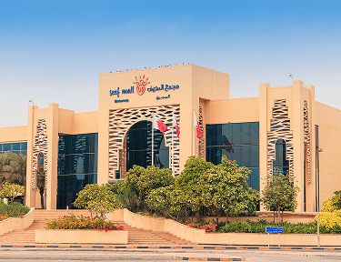 Seef Mall