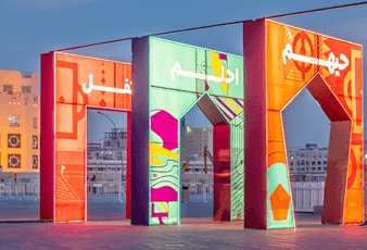 Things to do in Qatar